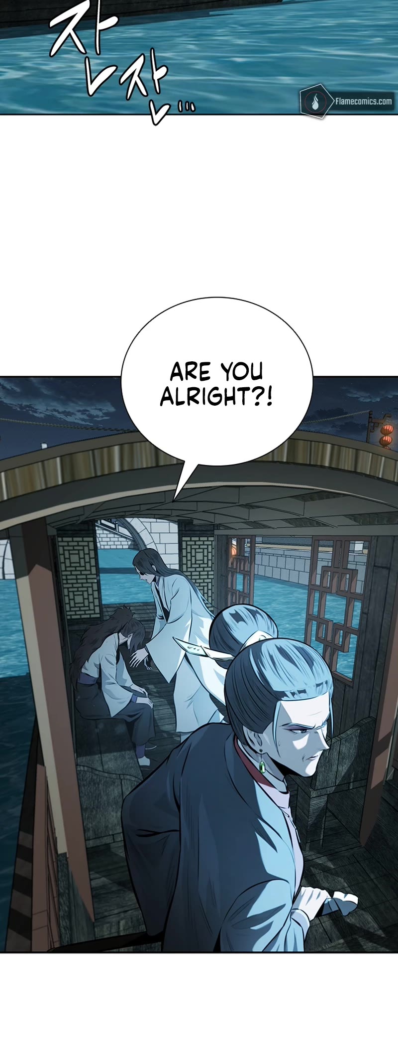 Moon-Shadow Sword Emperor Chapter 77 page 5 - Chapter 77