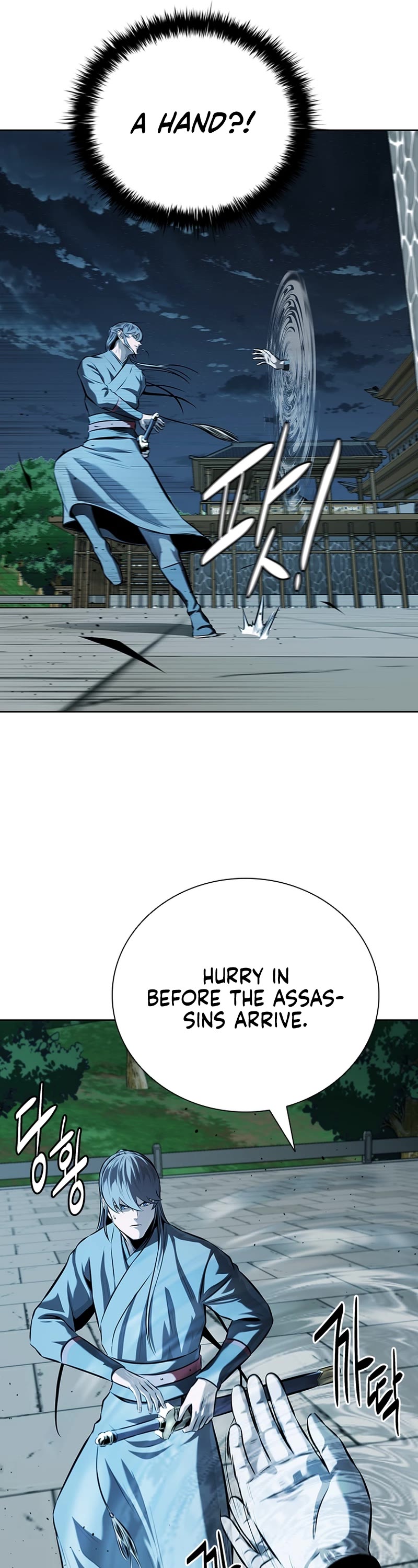 Moon-Shadow Sword Emperor Chapter 78 page 26 - Chapter 78