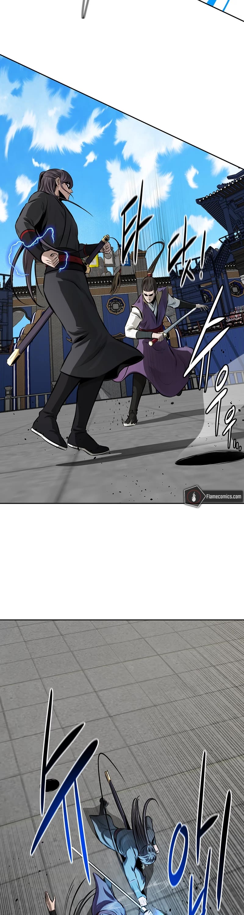 Moon-Shadow Sword Emperor Chapter 79 page 15 - Chapter 79