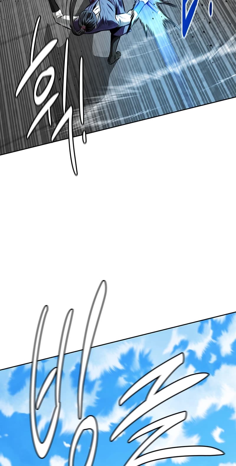 Moon-Shadow Sword Emperor Chapter 79 page 16 - Chapter 79