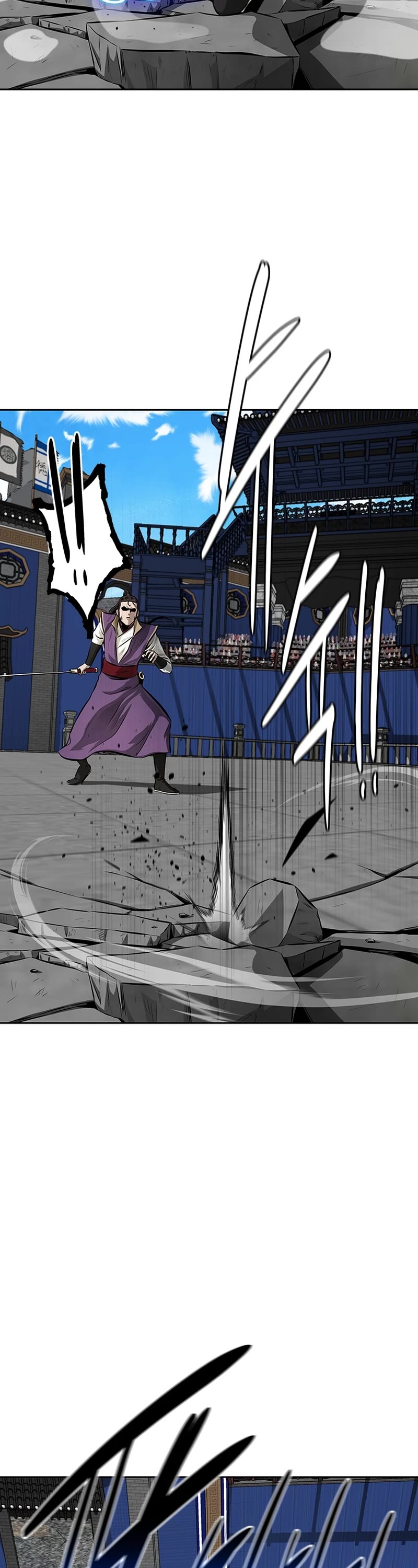 Moon-Shadow Sword Emperor Chapter 79 page 19 - Chapter 79