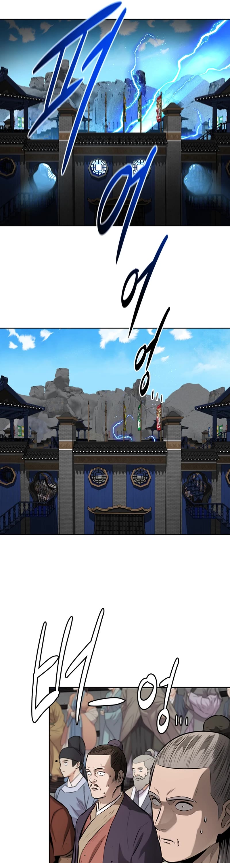 Moon-Shadow Sword Emperor Chapter 79 page 33 - Chapter 79