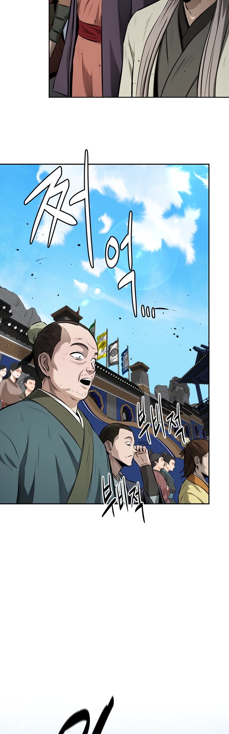 Moon-Shadow Sword Emperor Chapter 79 page 34 - Chapter 79