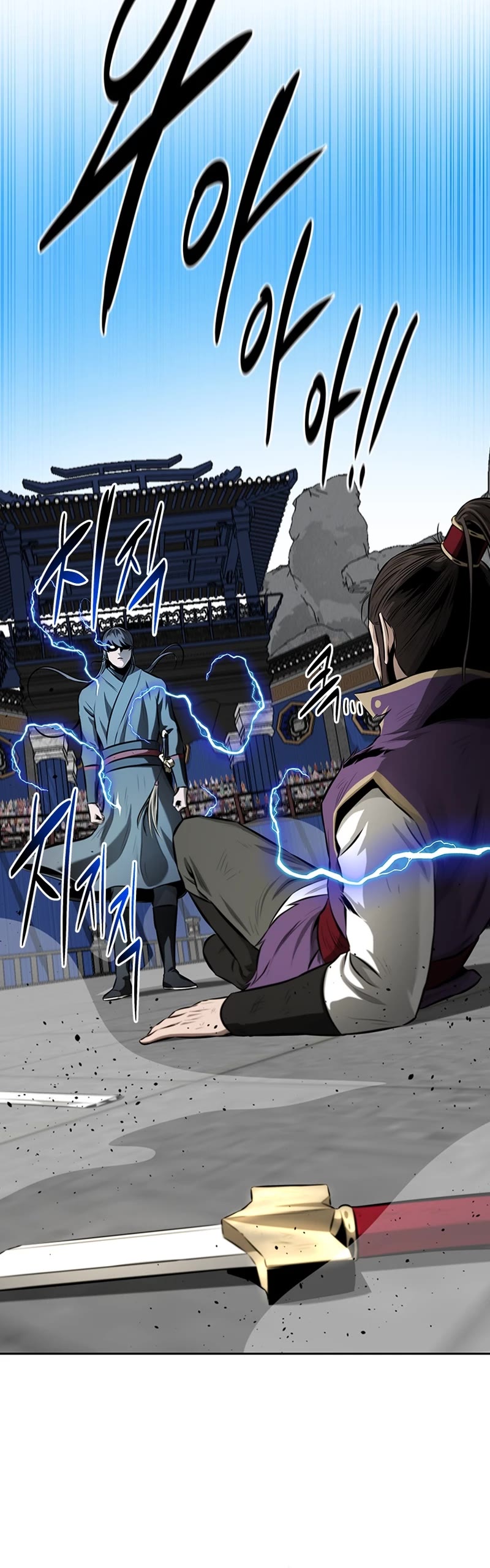 Moon-Shadow Sword Emperor Chapter 79 page 35 - Chapter 79