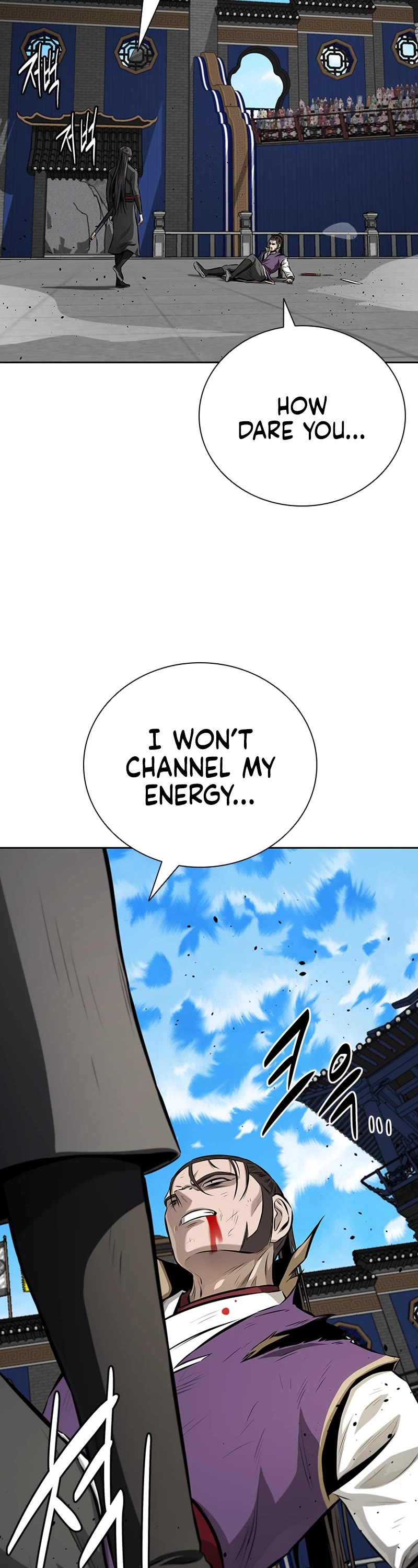 Moon-Shadow Sword Emperor Chapter 79 page 37 - Chapter 79