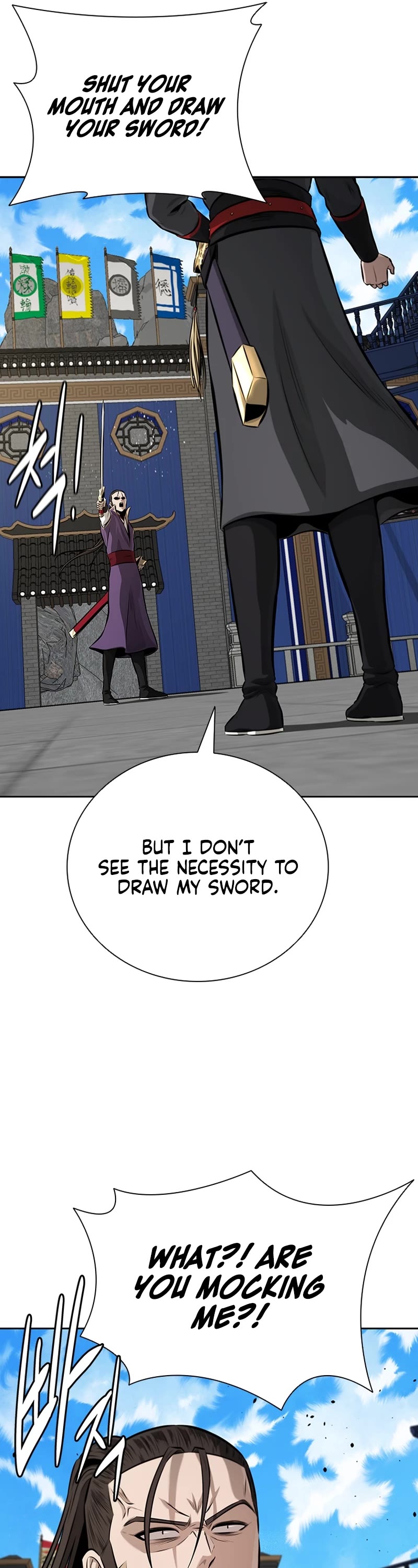 Moon-Shadow Sword Emperor Chapter 79 page 6 - Chapter 79