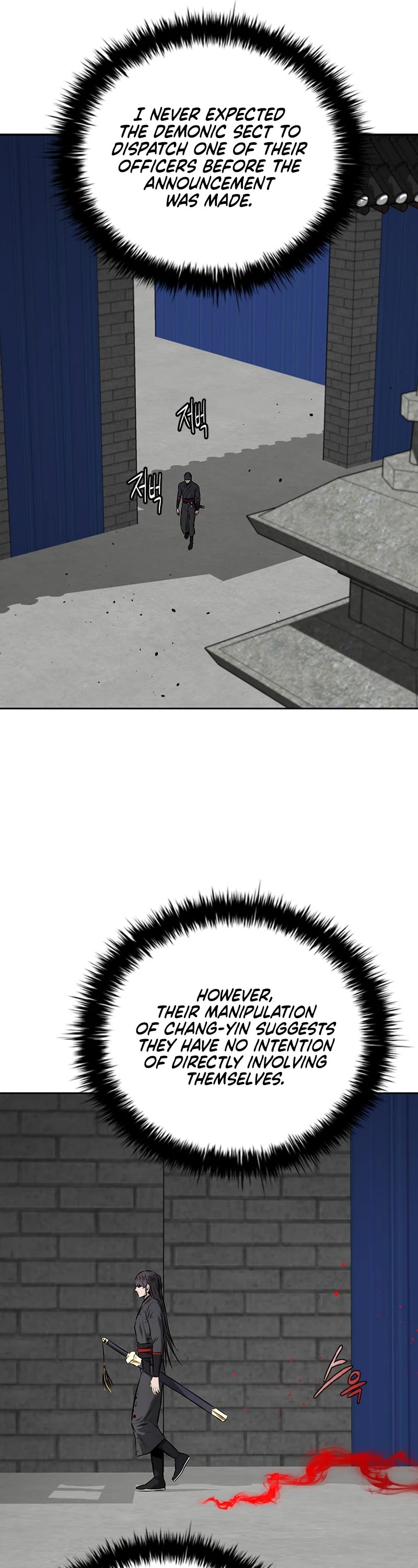 Moon-Shadow Sword Emperor Chapter 80 page 10 - Chapter 80