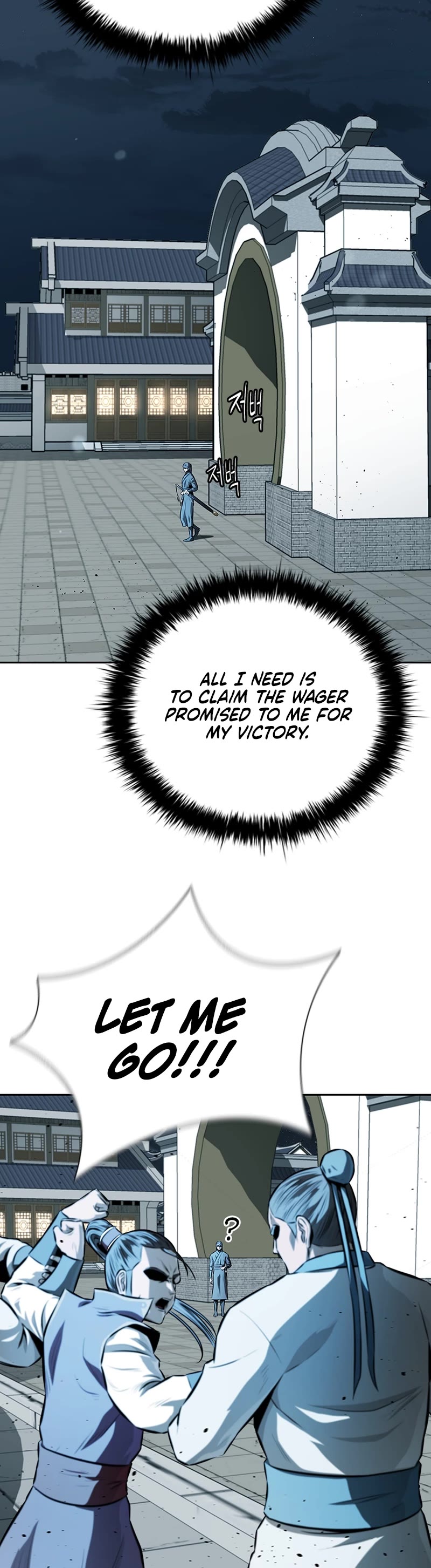 Moon-Shadow Sword Emperor Chapter 80 page 44 - Chapter 80
