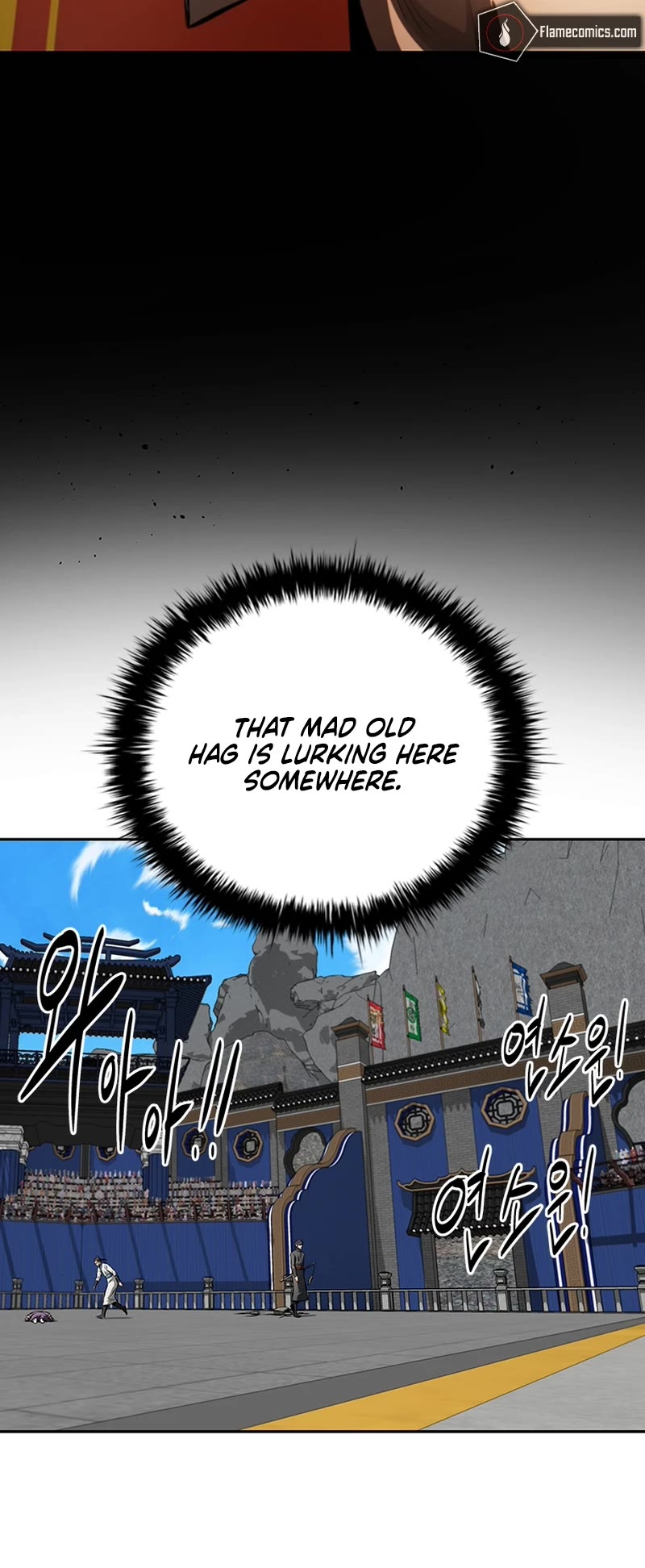 Moon-Shadow Sword Emperor Chapter 80 page 5 - Chapter 80