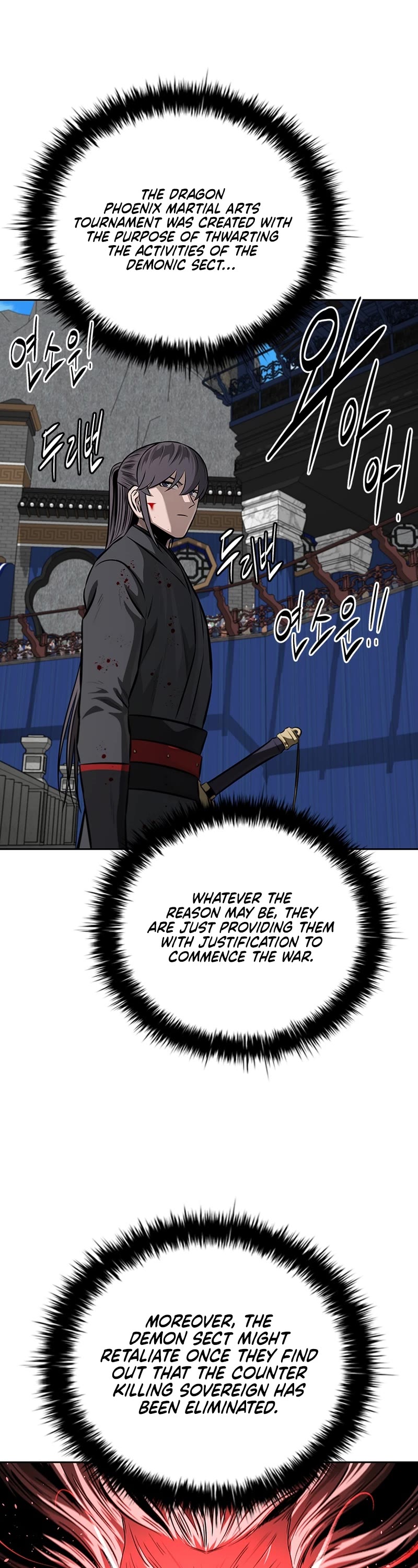 Moon-Shadow Sword Emperor Chapter 80 page 7 - Chapter 80