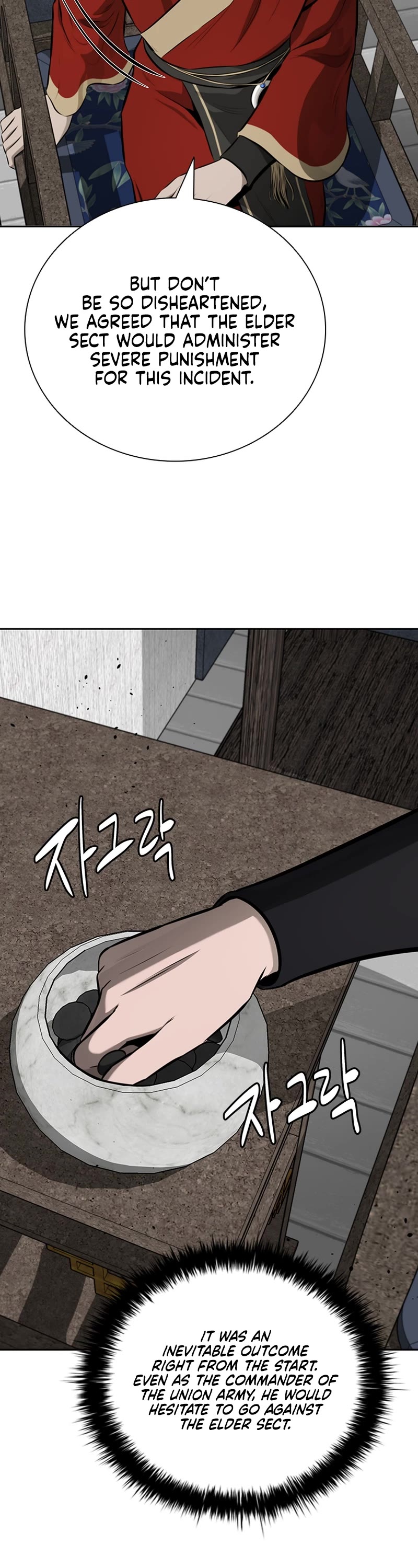Moon-Shadow Sword Emperor Chapter 81 page 9 - Chapter 81