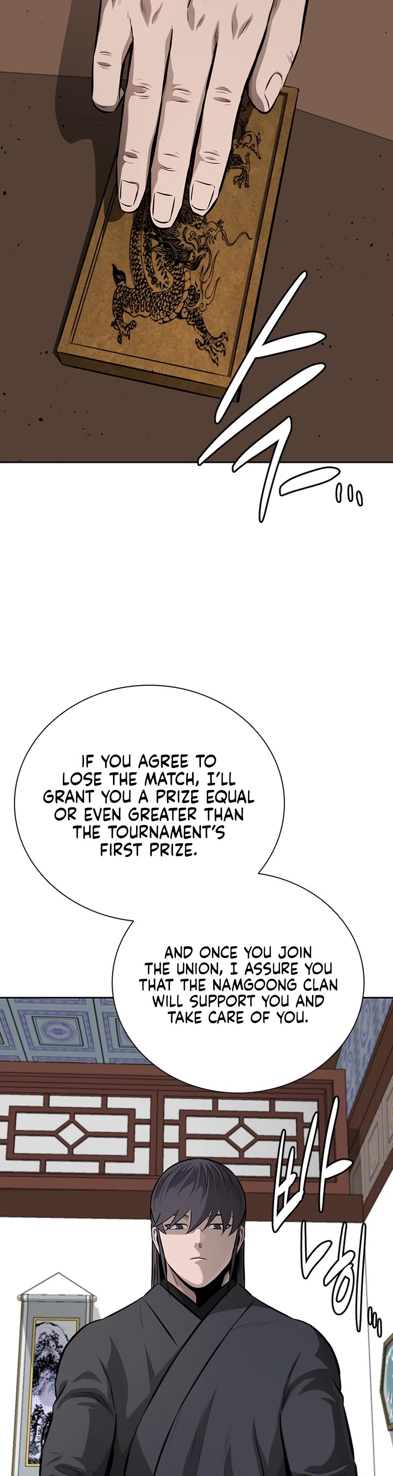 Moon-Shadow Sword Emperor Chapter 82 page 19 - Chapter 82