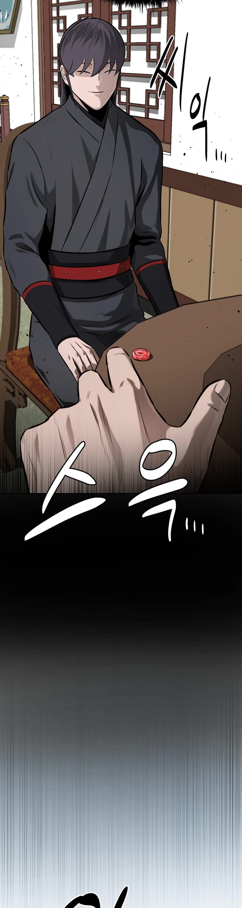 Moon-Shadow Sword Emperor Chapter 82 page 31 - Chapter 82