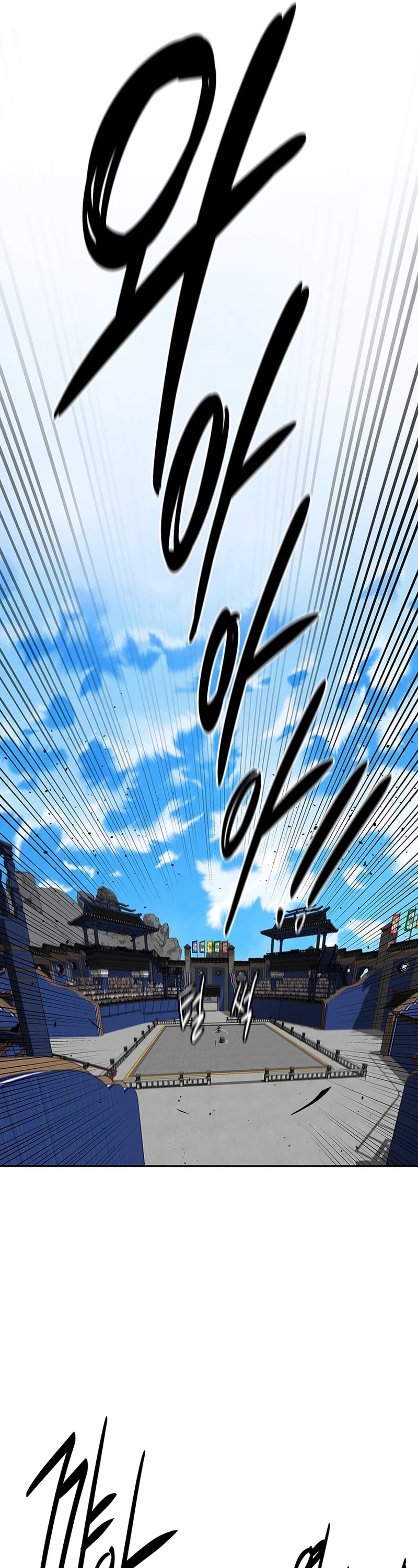 Moon-Shadow Sword Emperor Chapter 82 page 42 - Chapter 82