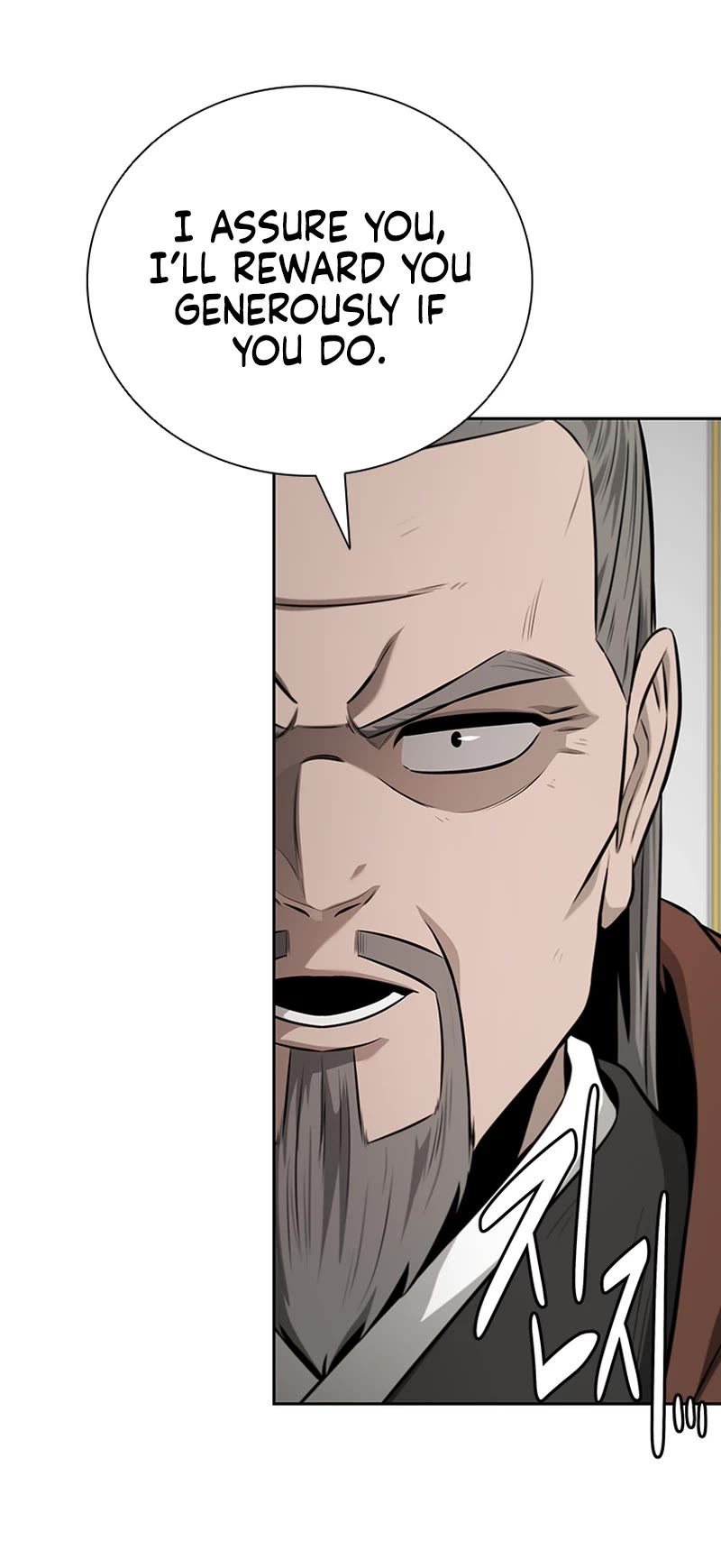 Moon-Shadow Sword Emperor Chapter 82 page 7 - Chapter 82