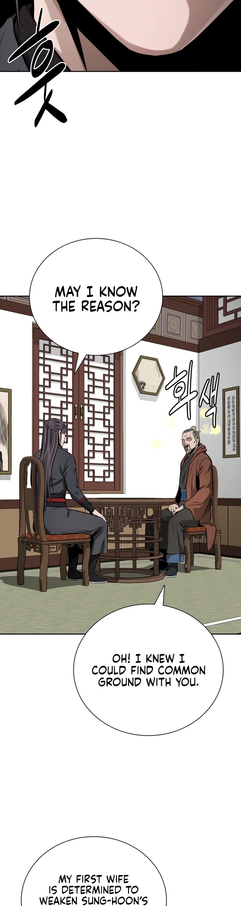 Moon-Shadow Sword Emperor Chapter 82 page 9 - Chapter 82