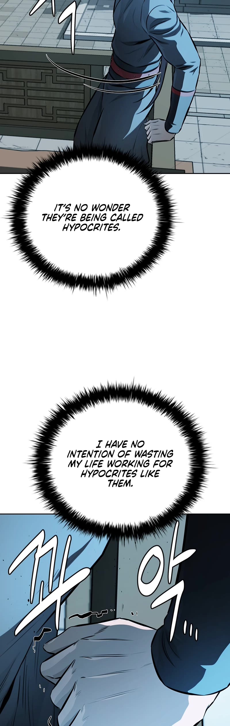 Moon-Shadow Sword Emperor Chapter 83 page 16 - Chapter 83