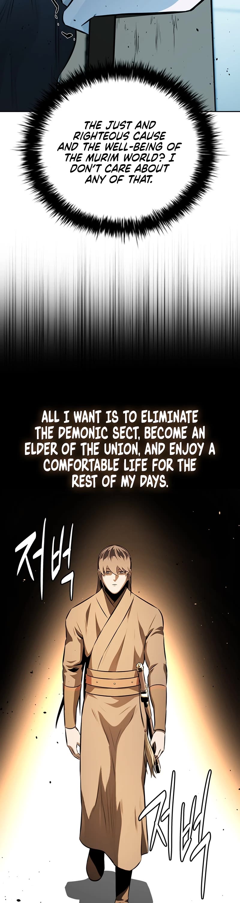 Moon-Shadow Sword Emperor Chapter 83 page 17 - Chapter 83