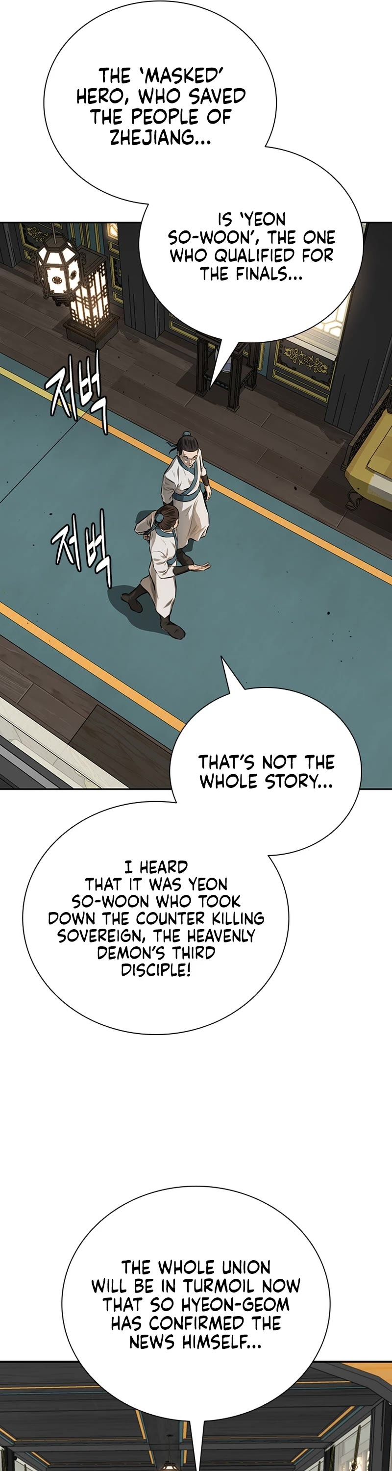 Moon-Shadow Sword Emperor Chapter 83 page 23 - Chapter 83