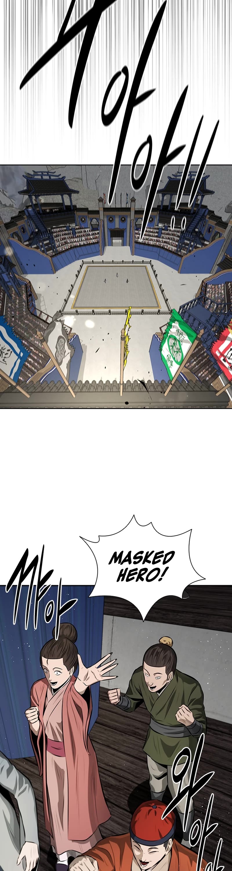 Moon-Shadow Sword Emperor Chapter 83 page 45 - Chapter 83