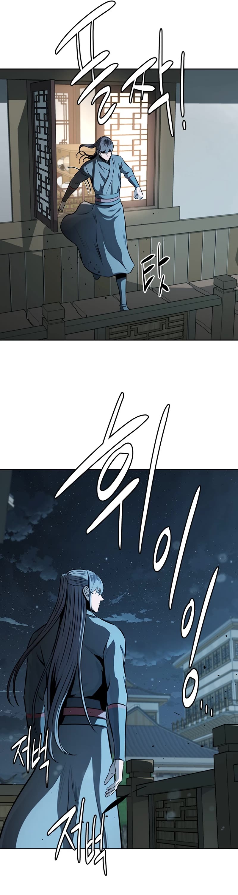 Moon-Shadow Sword Emperor Chapter 83 page 7 - Chapter 83