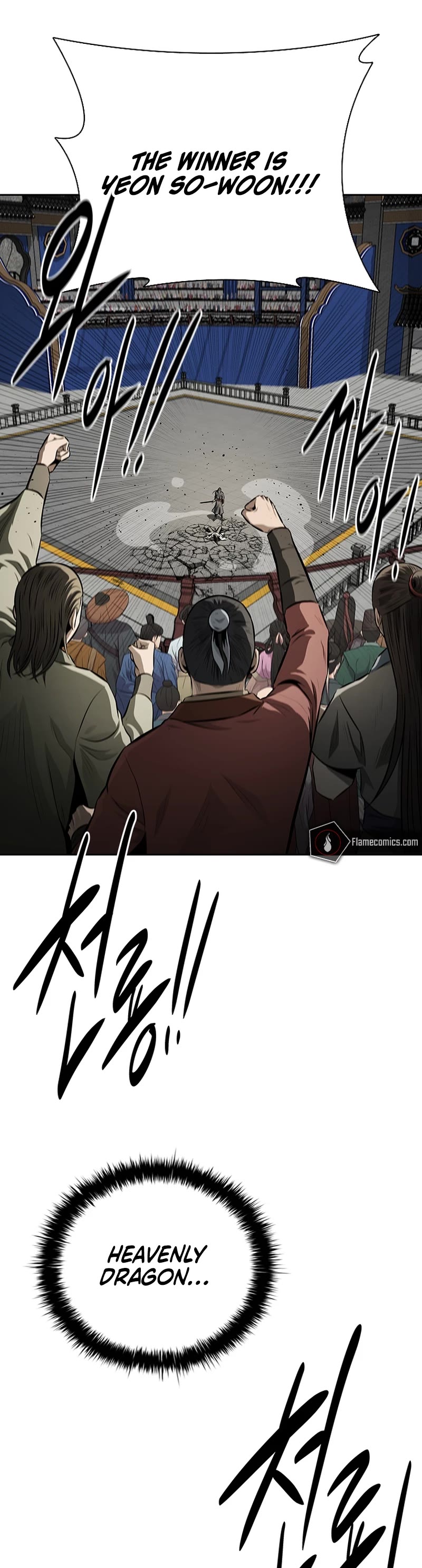 Moon-Shadow Sword Emperor Chapter 84 page 15 - Chapter 84