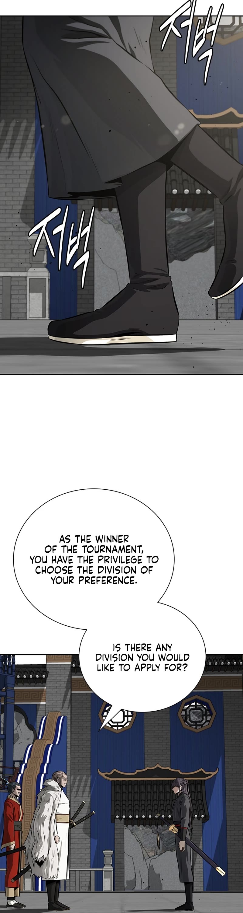 Moon-Shadow Sword Emperor Chapter 84 page 18 - Chapter 84