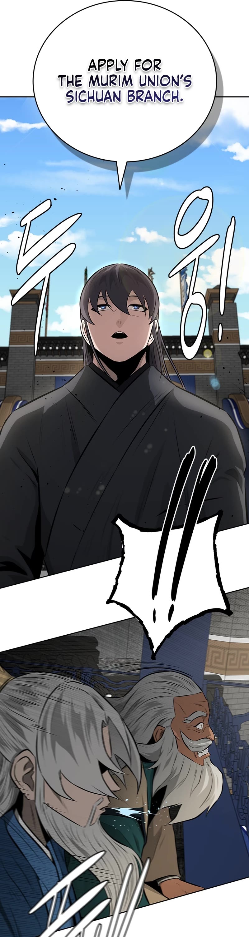 Moon-Shadow Sword Emperor Chapter 84 page 22 - Chapter 84