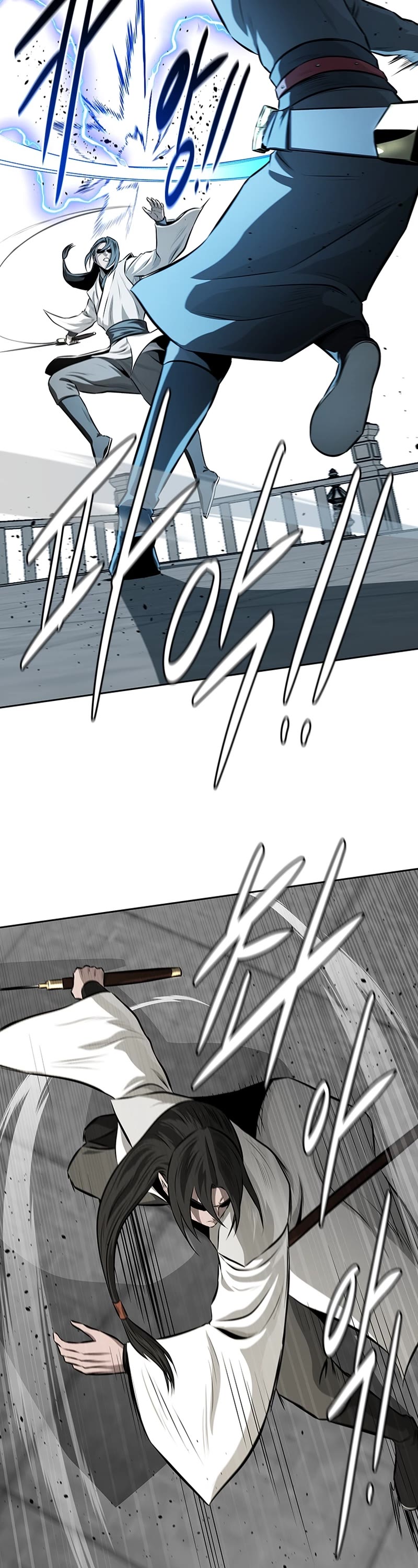 Moon-Shadow Sword Emperor Chapter 84 page 3 - Chapter 84