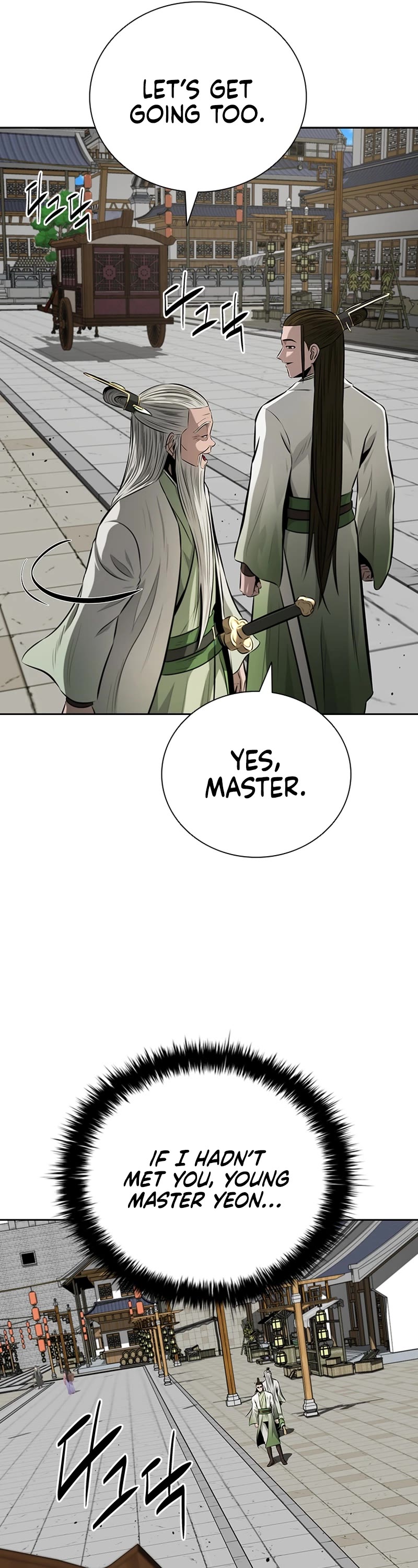 Moon-Shadow Sword Emperor Chapter 85 page 32 - Chapter 85 (S1 End)