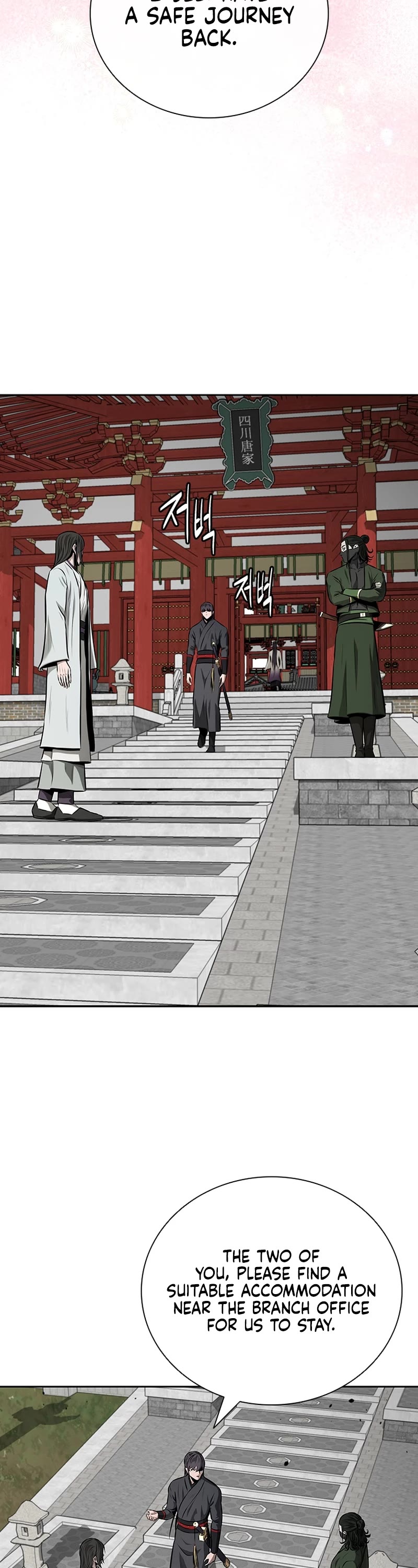 Moon-Shadow Sword Emperor Chapter 85 page 38 - Chapter 85 (S1 End)