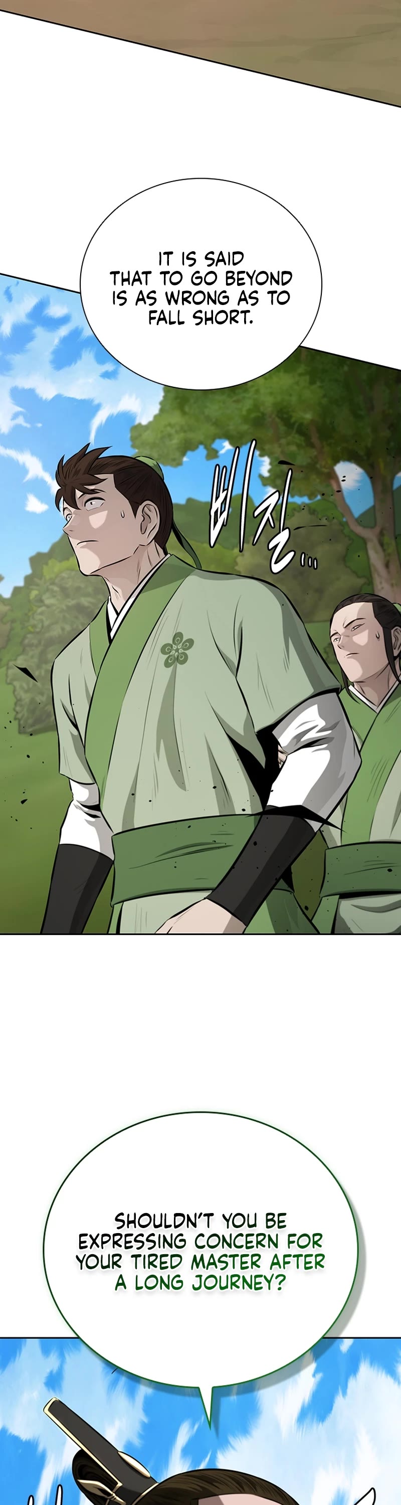 Moon-Shadow Sword Emperor Chapter 85 page 8 - Chapter 85 (S1 End)