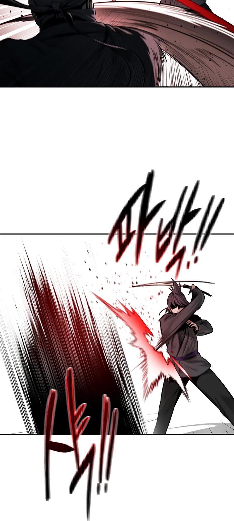 Moon-Shadow Sword Emperor Chapter 9 page 12 - Chapter 9