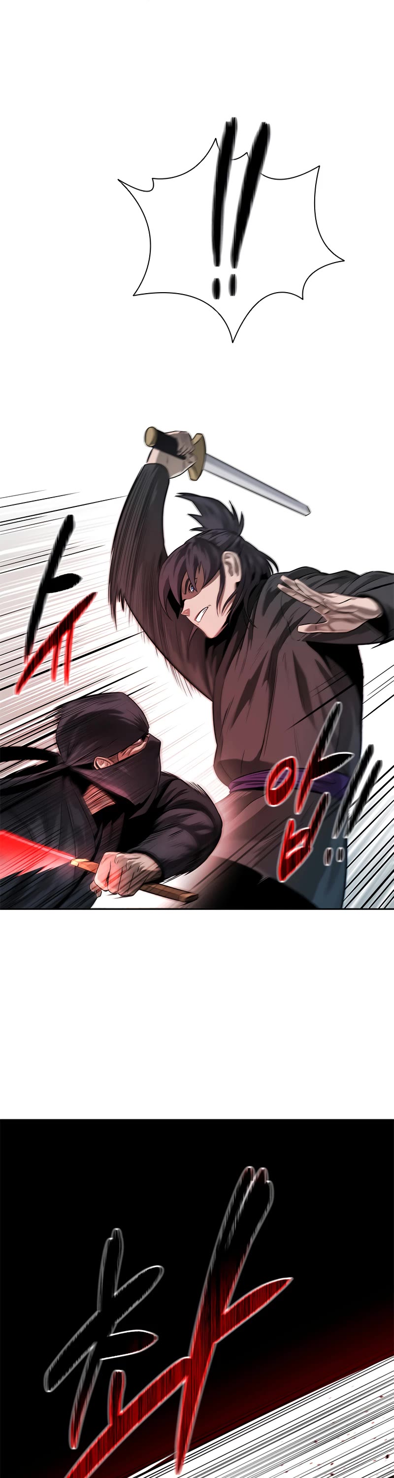 Moon-Shadow Sword Emperor Chapter 9 page 13 - Chapter 9