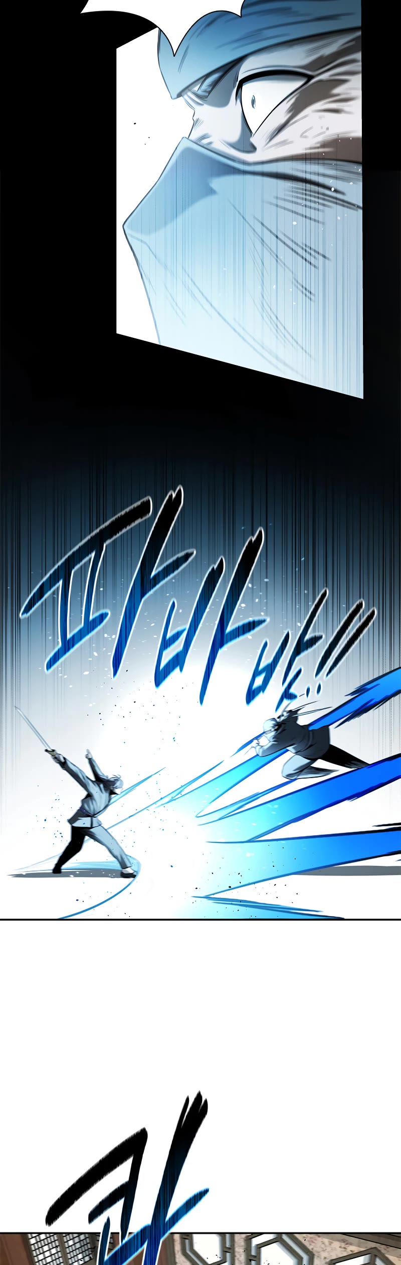 Moon-Shadow Sword Emperor Chapter 9 page 21 - Chapter 9