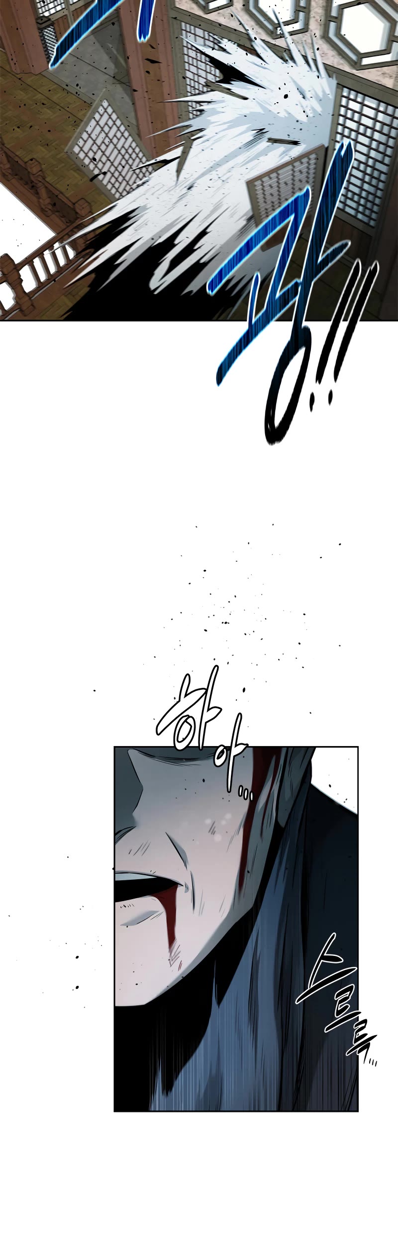 Moon-Shadow Sword Emperor Chapter 9 page 22 - Chapter 9