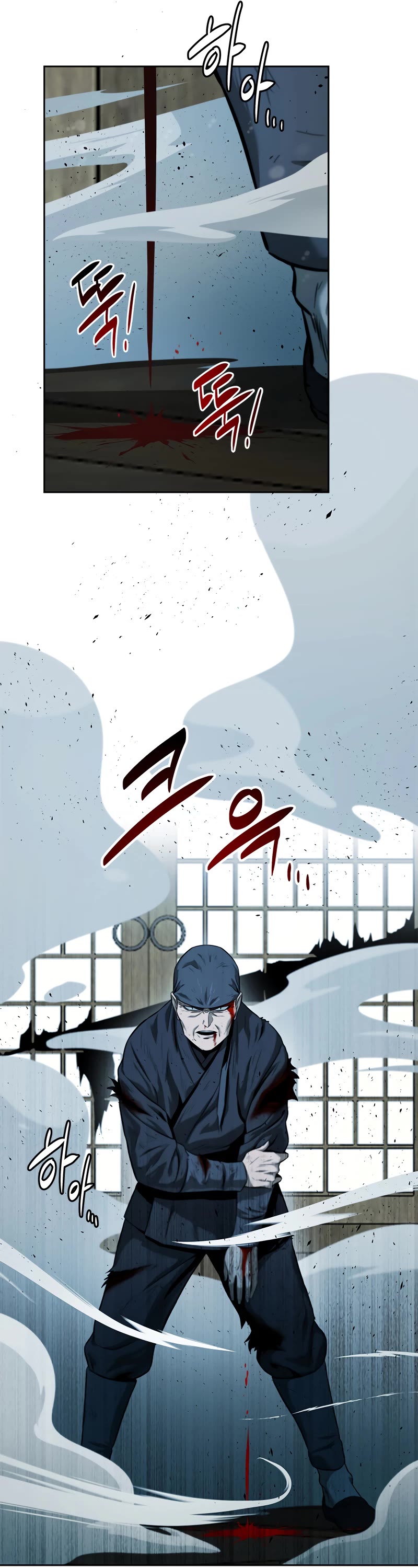 Moon-Shadow Sword Emperor Chapter 9 page 23 - Chapter 9
