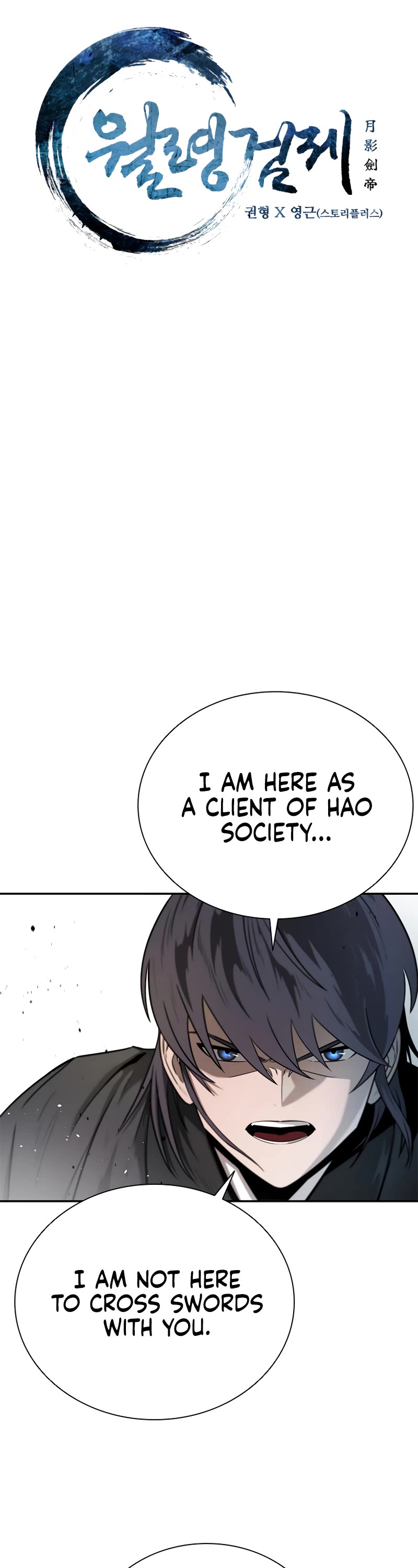 Moon-Shadow Sword Emperor Chapter 9 page 4 - Chapter 9