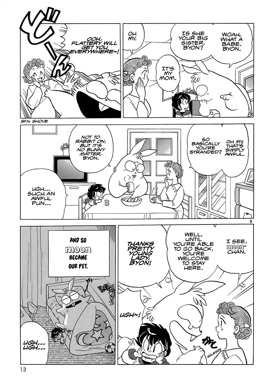 Moon, The Great Pet King Chapter 1 page 12 - Chapter 1