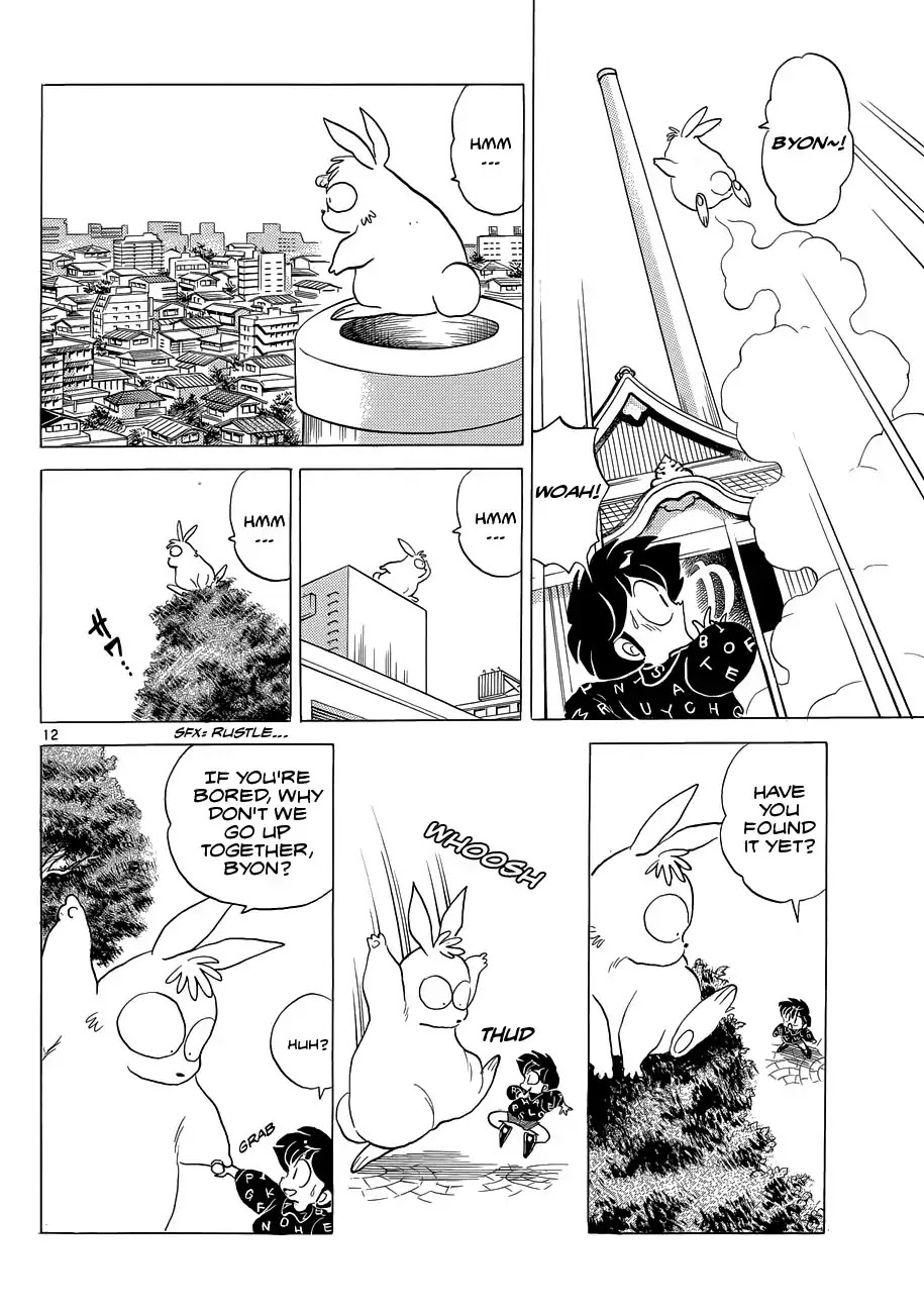 Moon, The Great Pet King Chapter 1 page 15 - Chapter 1