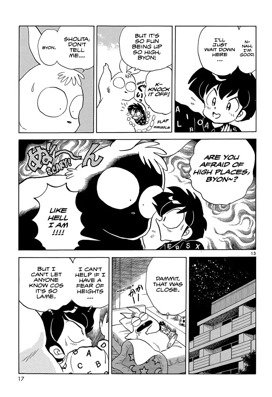 Moon, The Great Pet King Chapter 1 page 16 - Chapter 1