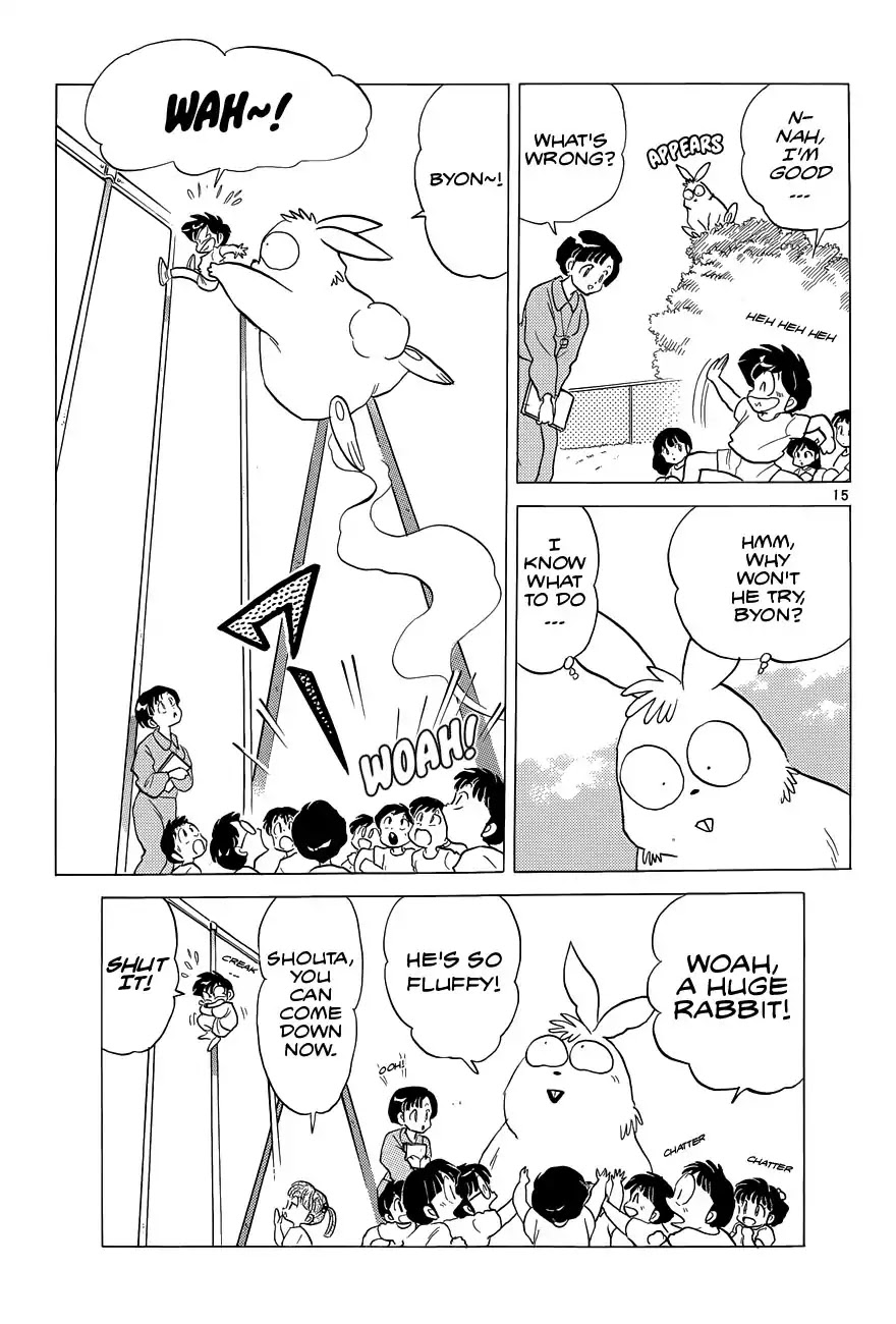 Moon, The Great Pet King Chapter 1 page 18 - Chapter 1