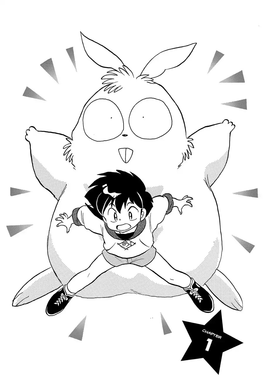 Moon, The Great Pet King Chapter 1 page 4 - Chapter 1