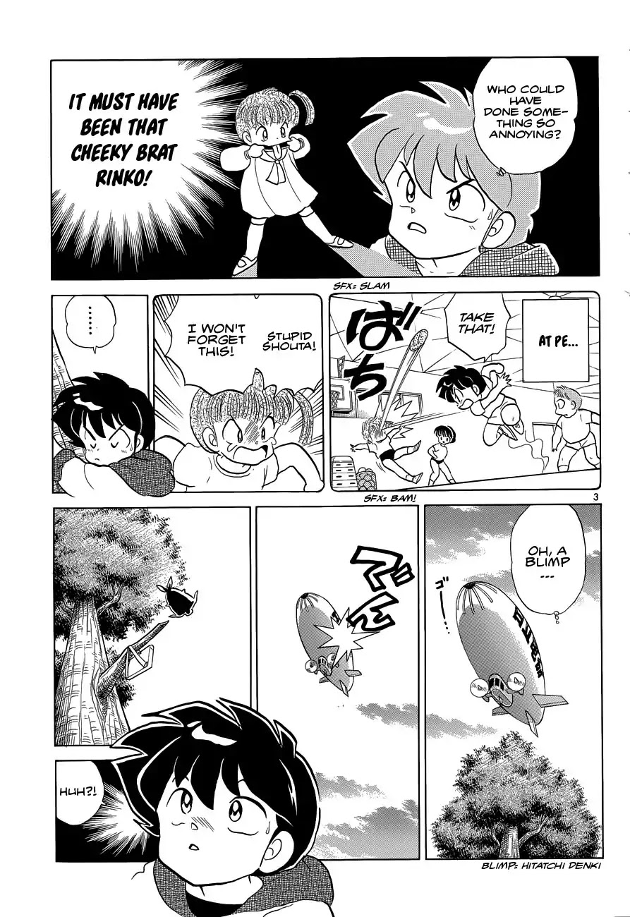 Moon, The Great Pet King Chapter 1 page 6 - Chapter 1
