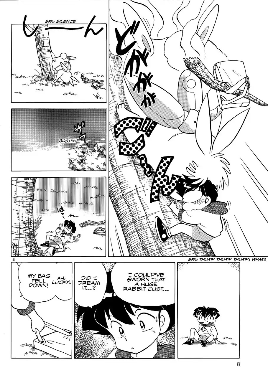 Moon, The Great Pet King Chapter 1 page 7 - Chapter 1