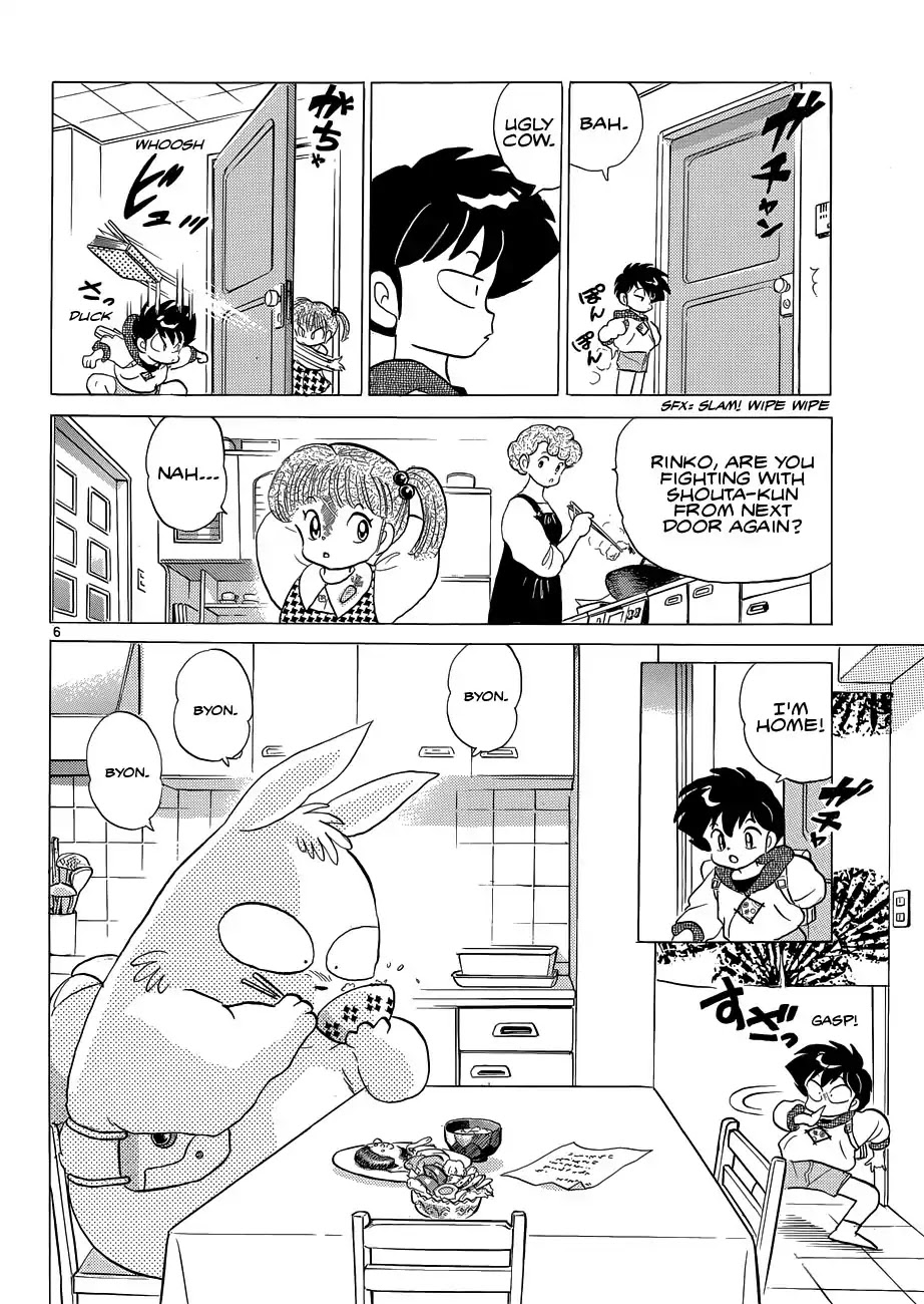 Moon, The Great Pet King Chapter 1 page 9 - Chapter 1