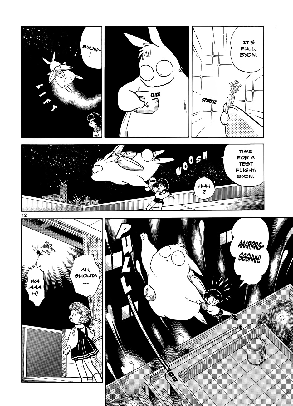 Moon, The Great Pet King Chapter 2 page 12 - Chapter 2