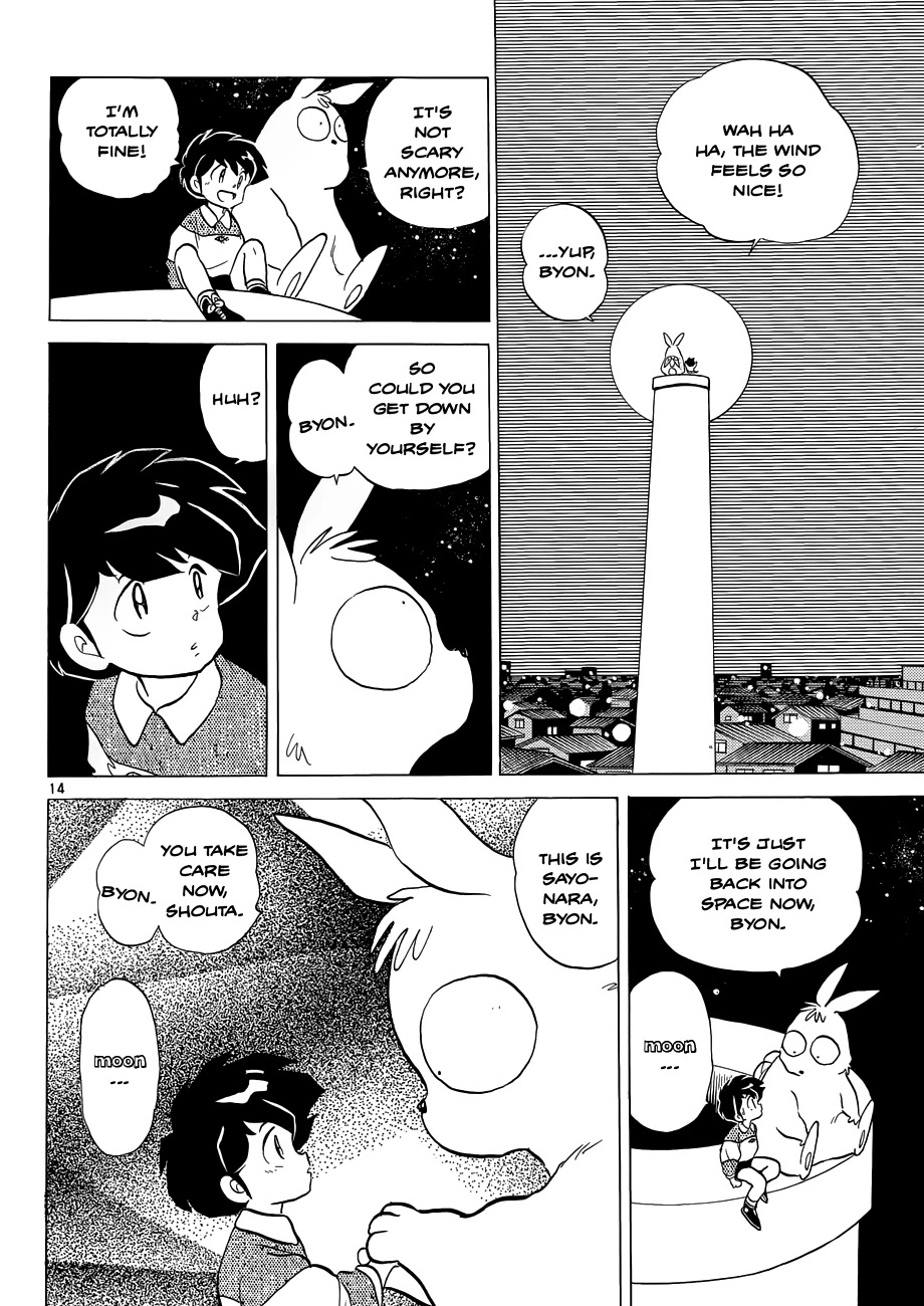 Moon, The Great Pet King Chapter 2 page 14 - Chapter 2