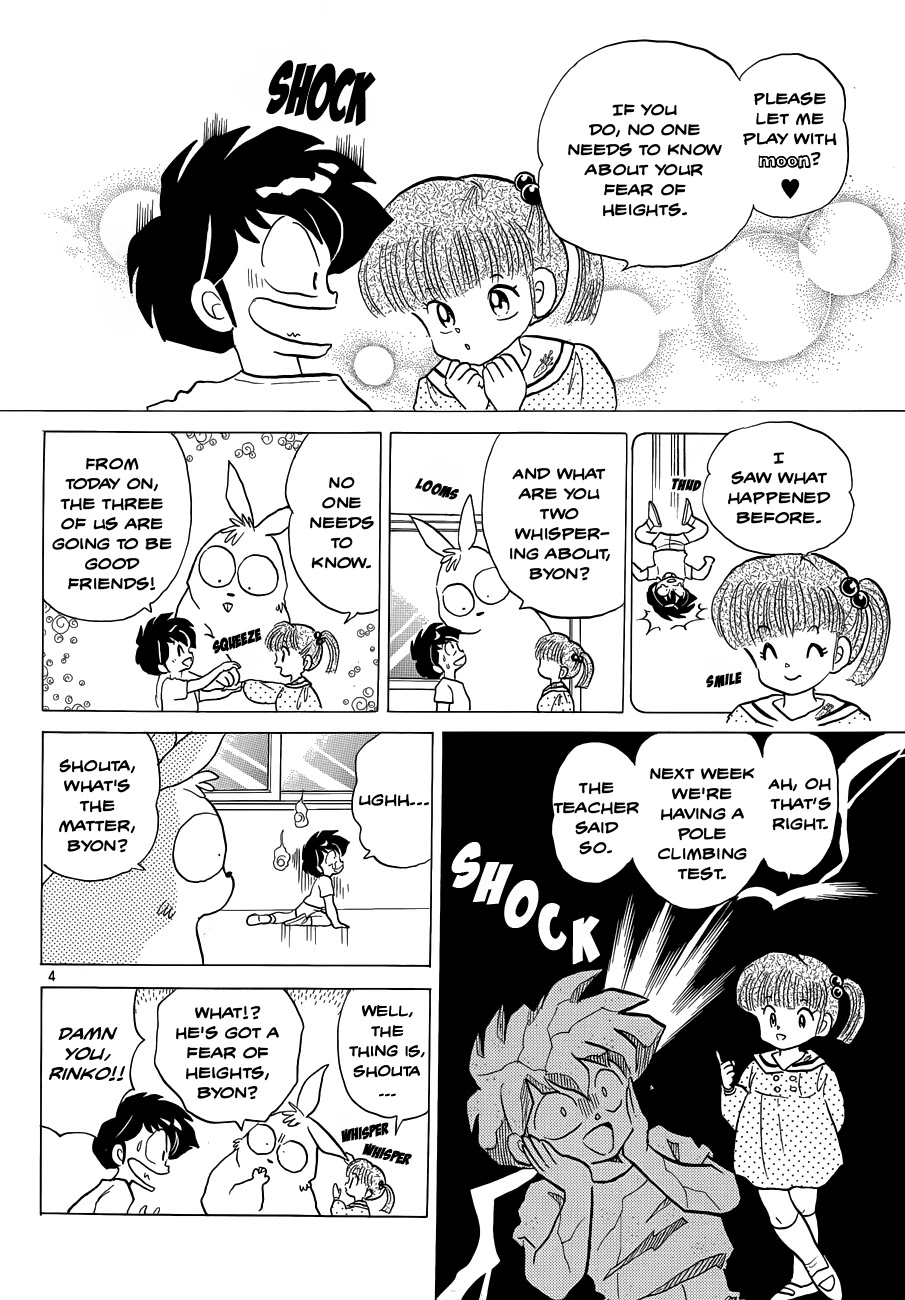 Moon, The Great Pet King Chapter 2 page 4 - Chapter 2