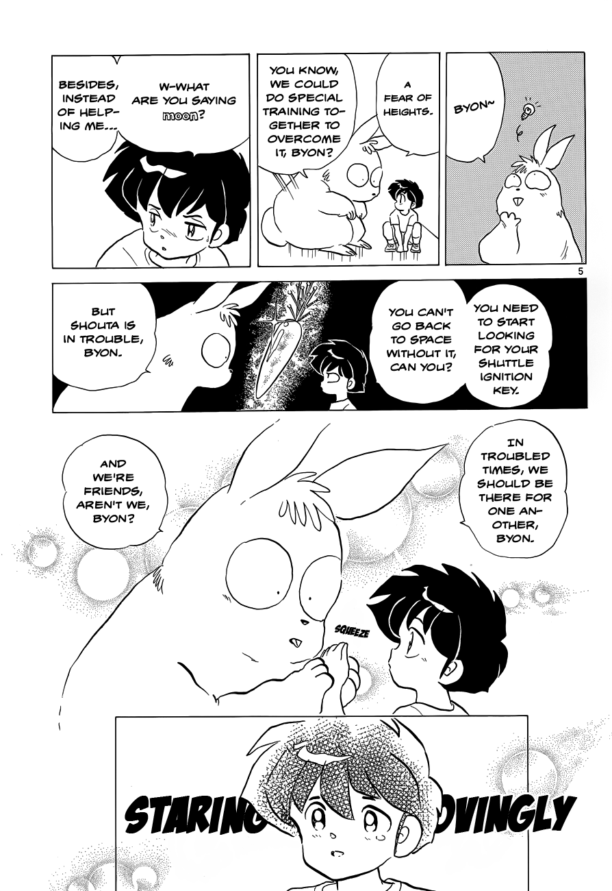 Moon, The Great Pet King Chapter 2 page 5 - Chapter 2